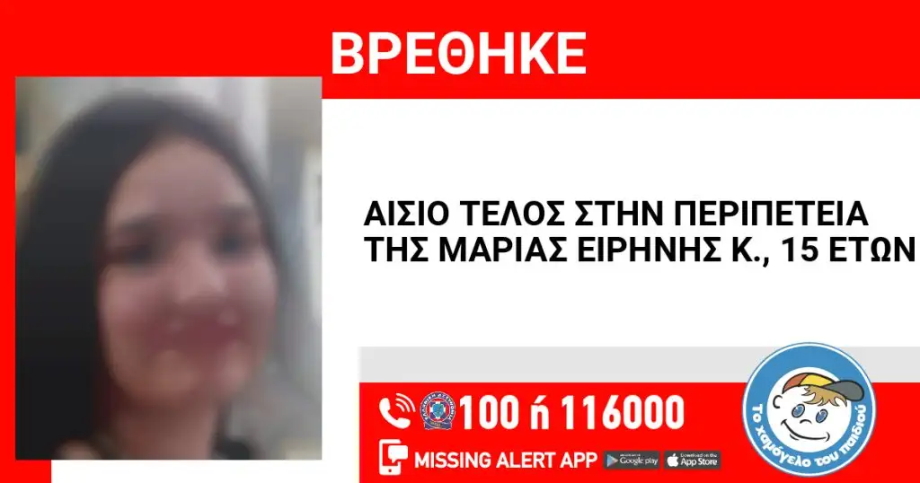 p1j909qfd91c8a15j4jdk1ki1h5l9