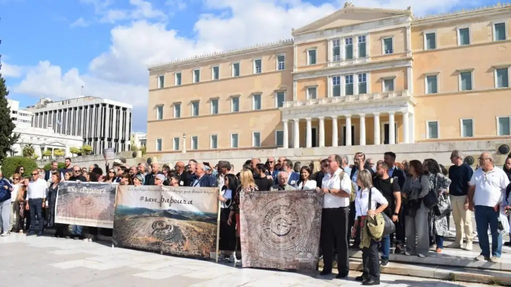 Παπούρα Σύνταγμα papoura syntagma