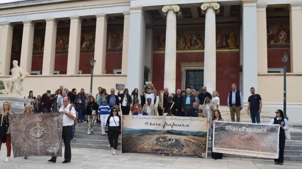 Παπούρα Σύνταγμα papoura syntagma