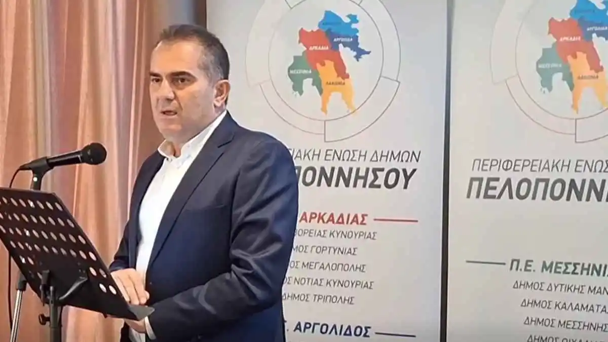 Δήμοι της Πελοποννήσου: Θέλουμε πόρους, όχι ελεημοσύνη