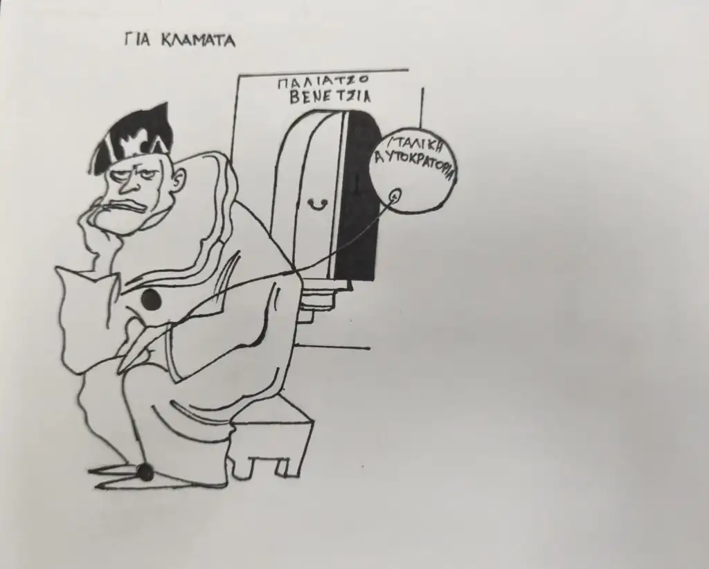 Καλλιτεχνικό Σχολείο Σκίτσα 28η Οκτωβρίου