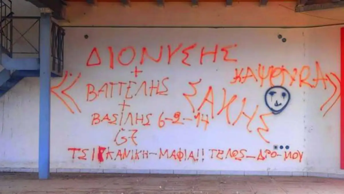 Με την βία και την καταστολή δεν λύνονται κοινωνικά προβλήματα