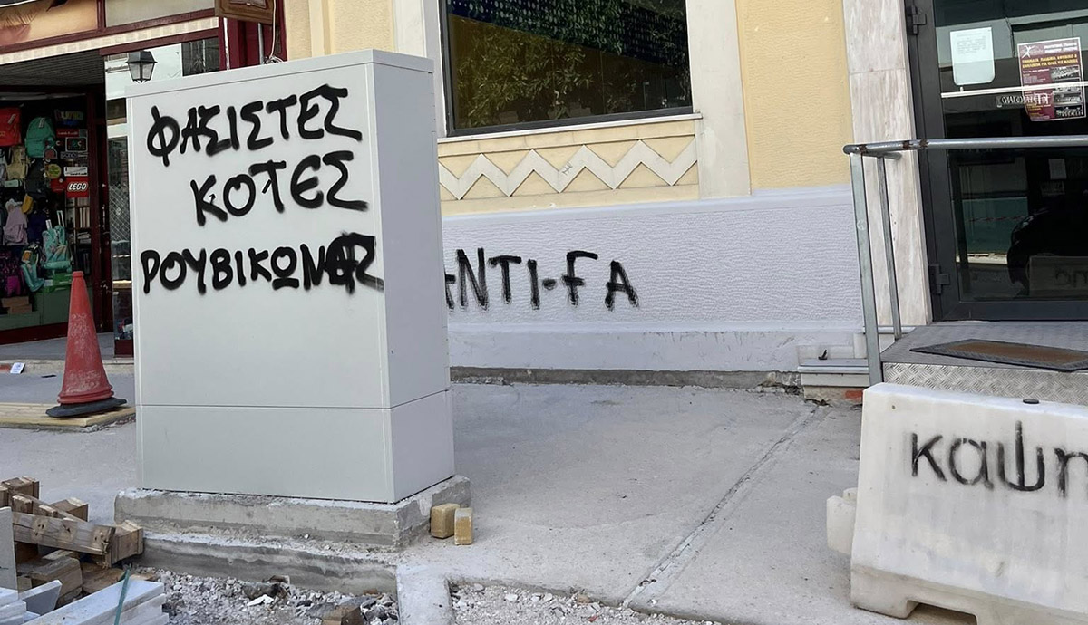 Ξυλόκαστρο: Ρύπανση και βανδαλισμοί προκαλούν την οργή του Δήμου