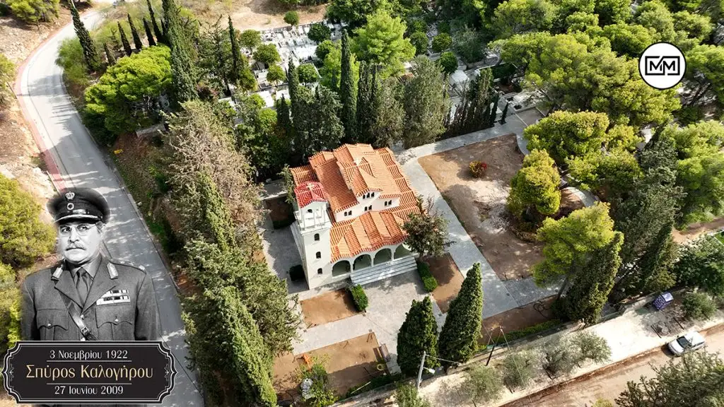 Υπολοχαγός Νατάσσα - Η εκκλησία στην Αττική όπου γυρίστηκε η διάσημη σκηνή με τα πολυβόλα