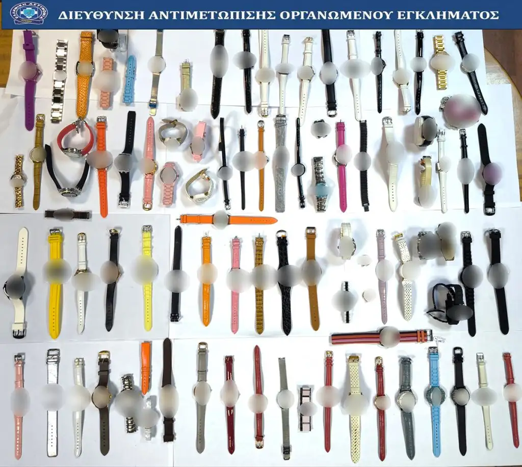 Κλοπή ρολογιών όπλα