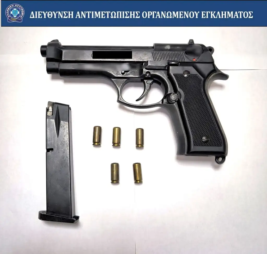 Κλοπή ρολογιών όπλα