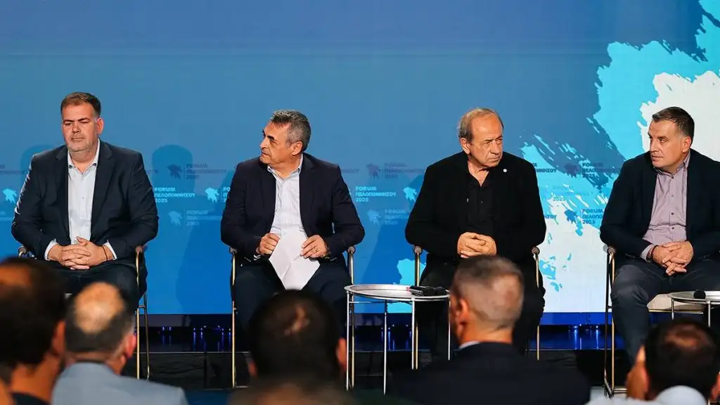 2ο forum Πελοποννήσου Αδαμόπουλος