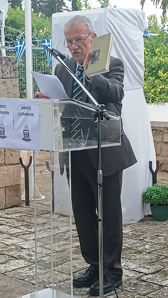 29 Ήρωες της Γερμανικής Κατοχής από την Παλαιά Κόρινθο