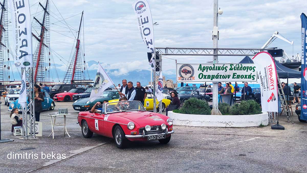 Από το Ναύπλιο ξεκίνησε το 2ο Φθινοπωρινό Ράλλυ Αργολίδας (Εικόνες)