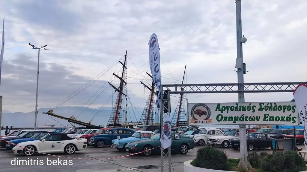 2o Φθινοπωρινό Ράλλυ Αργολίδας