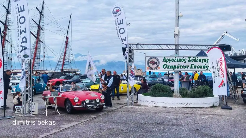 2o Φθινοπωρινό Ράλλυ Αργολίδας