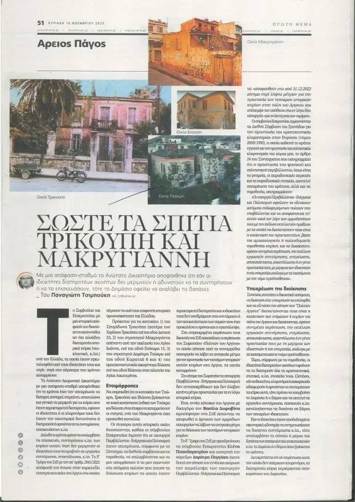 583934567 1465247681209176 7160614397648867708 n