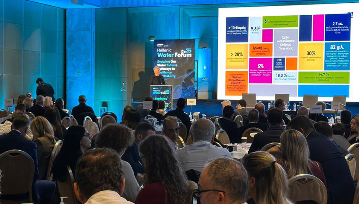 hellenic water forum 2025