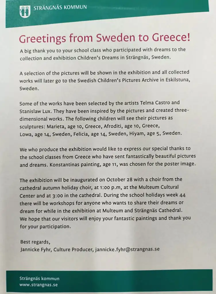 Διάκριση για το 1ο Δημοτικό Σχολείο Ναυπλίου