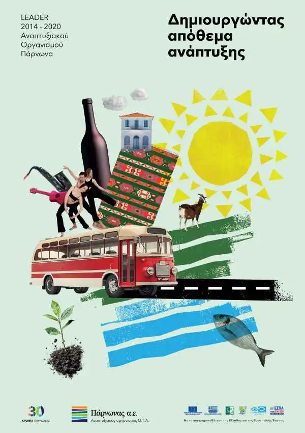 parnonas leader 14 20 afisa 35 x 50 final