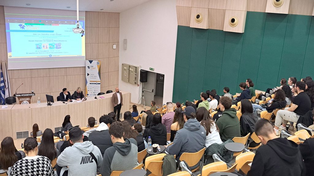 unistart hubs Σπάρτη