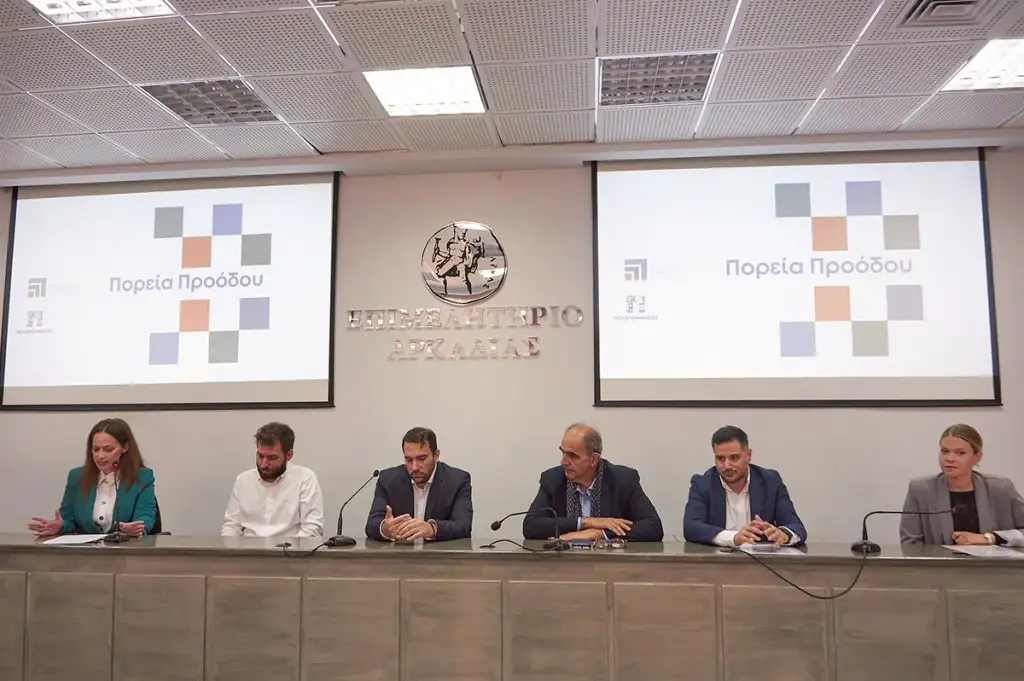 Ολική επανεκκίνηση και πορεία προόδου για τον Αναπτυξιακό Οργανισμό Πελοποννήσου