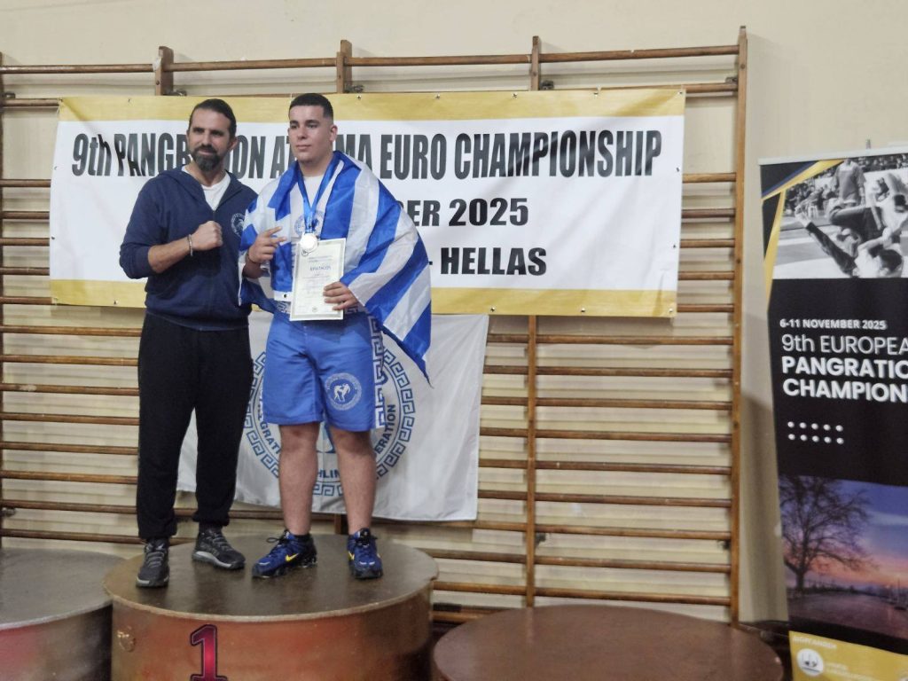 Διπλή διάκριση για την Ερμιονίδα στο Πανευρωπαϊκό Πρωτάθλημα Παγκρατίου