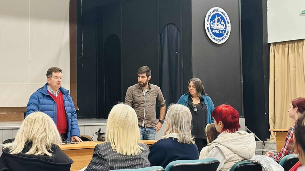 Δημοτική Χορωδία Άργους