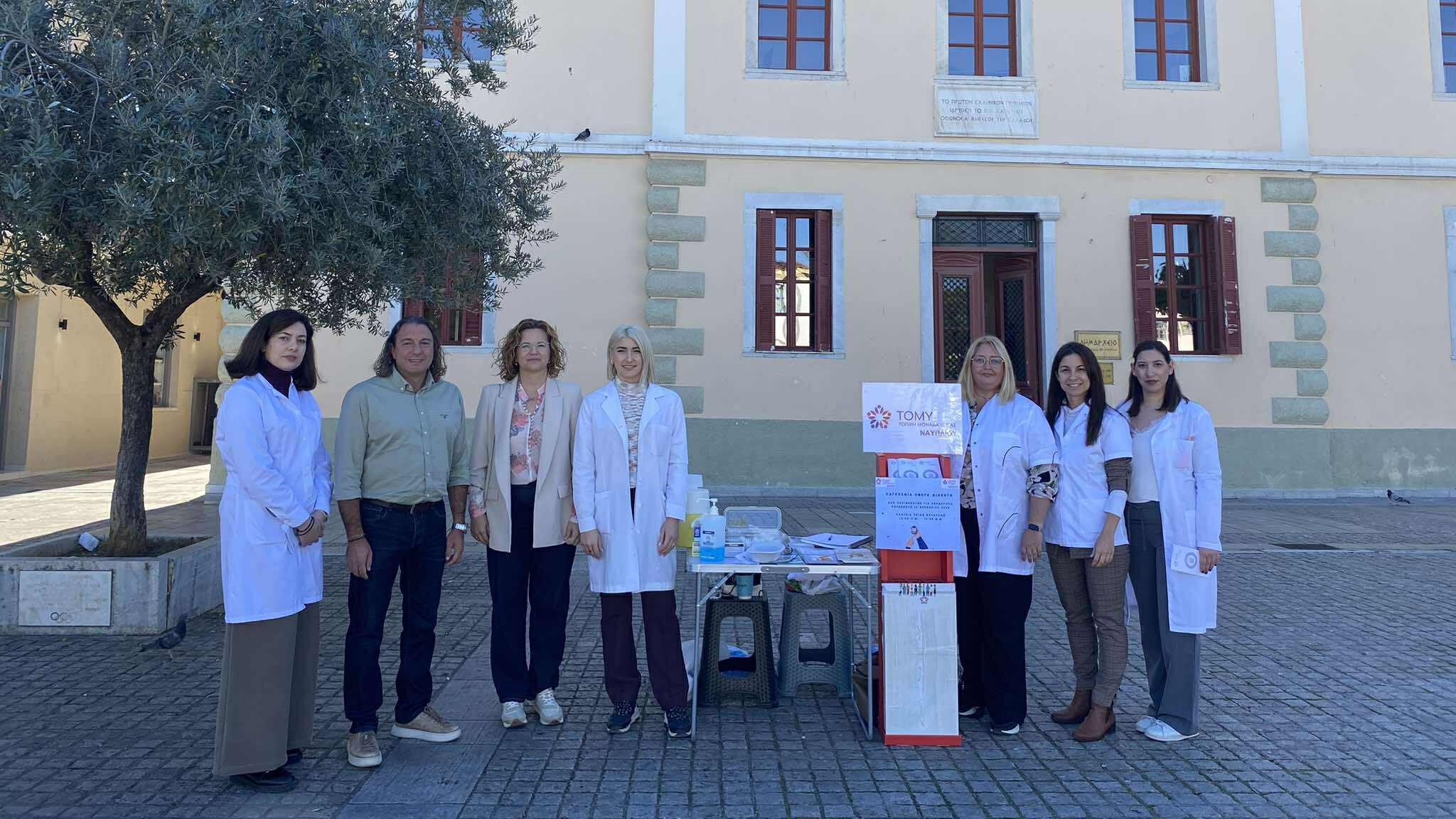Σημαντικά μηνύματα πρόληψης για τον διαβήτη στο Ναύπλιο