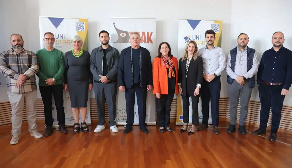 κδήλωση των UniStart Hubs για τη στρατηγική αναζωογόνηση της Αρχαίας Κορίνθου