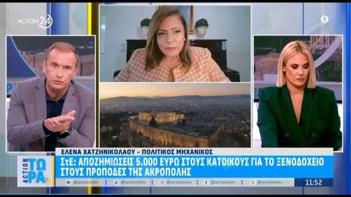 ΣτΕ: Αποζημίωση 5.000€ στους κατοίκους για το «τέρας» της Ακρόπολης