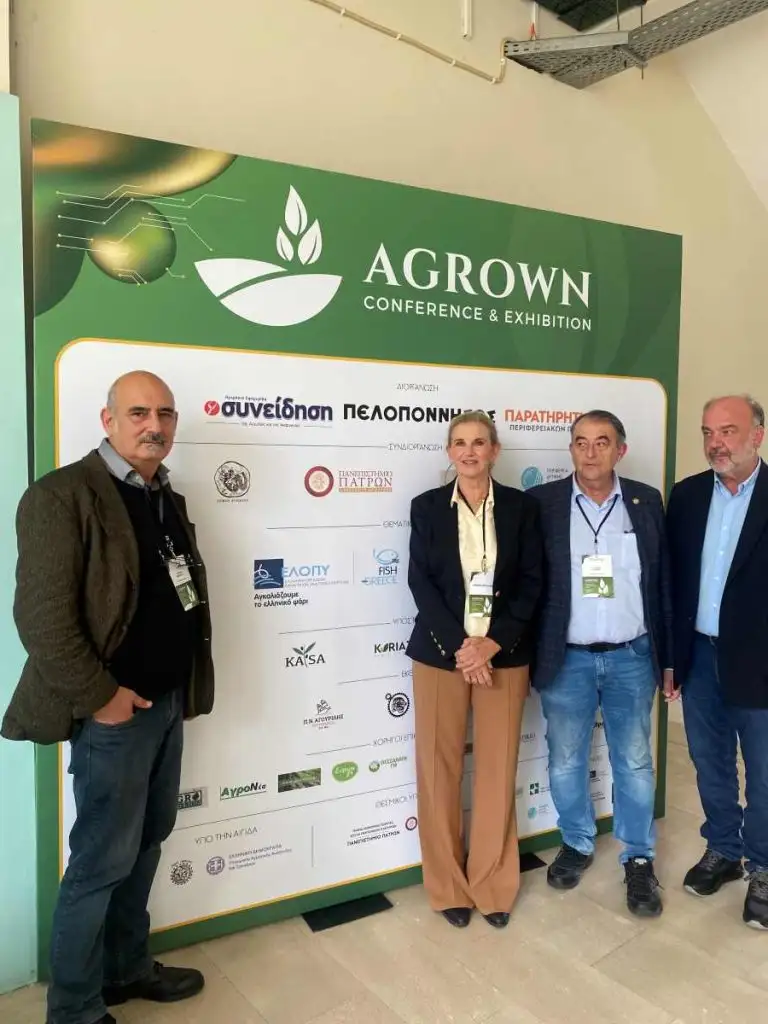 Ελληνική Οργάνωση Παραγωγών Υδατοκαλλιέργειας ΕΛΟΠΥ