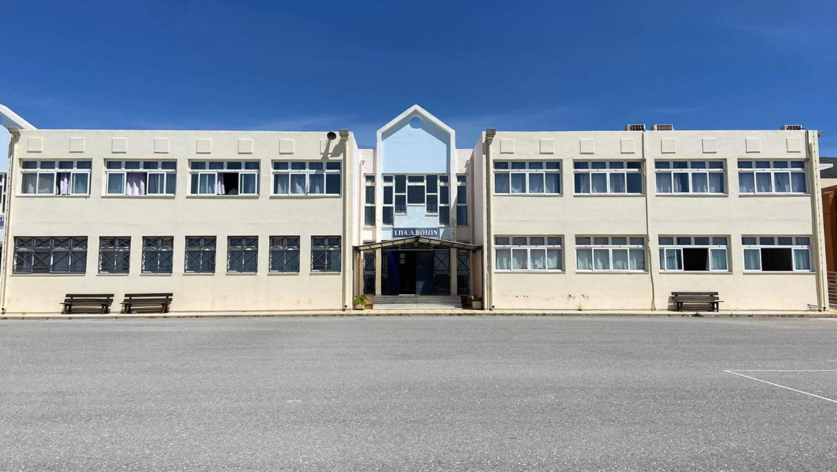 ΕΠΑΛ Βοιών Λακωνίας: Μαθητές χωρίς καθηγητές στα ναυτιλιακά μαθήματα