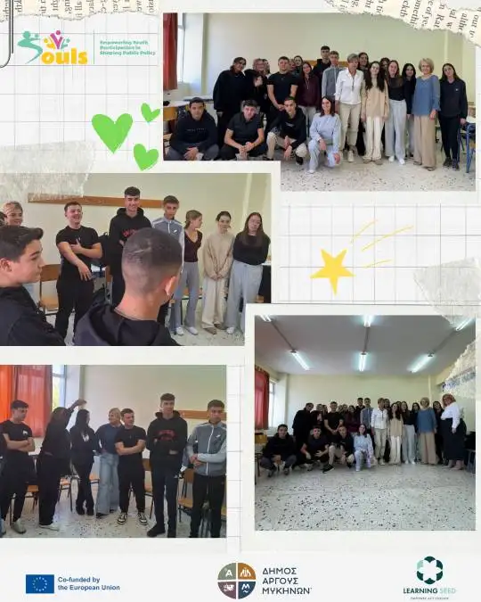 erasmus souls Άργος