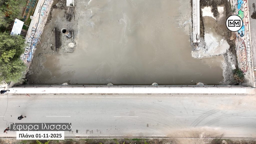 Γέφυρα Ιλισσού