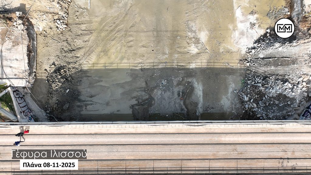 Γέφυρα Ιλισσού