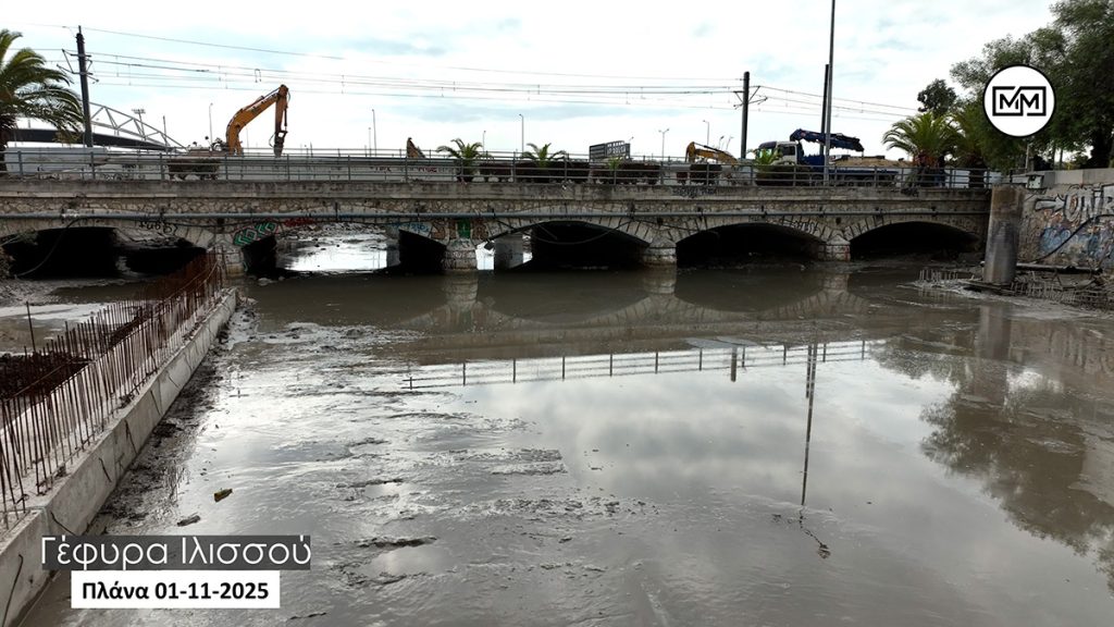 Γέφυρα Ιλισσού