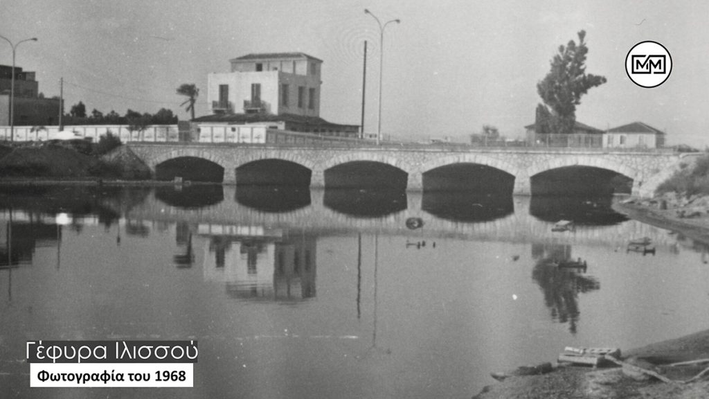 Γέφυρα Ιλισσού