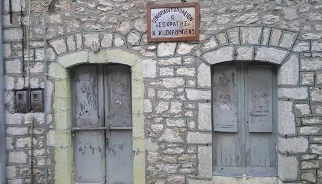 Γεωργίτσι Λακωνίας