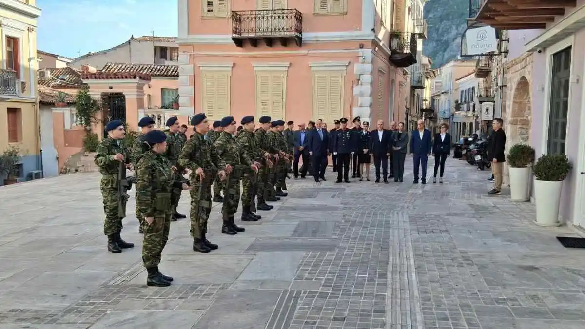 Πώς γιόρτασε το Ναύπλιο την Ημέρα των Ενόπλων Δυνάμεων