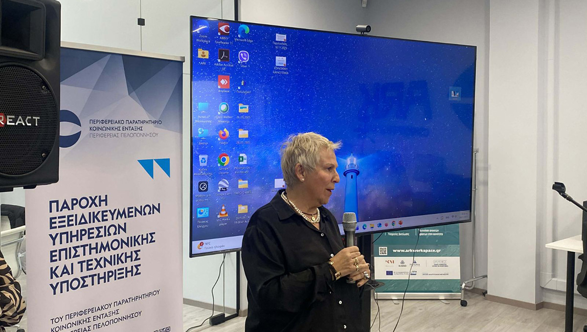 Η Πελοπόννησος χαρτογραφεί τις ανάγκες και ενισχύει τις κοινωνικές πολιτικές