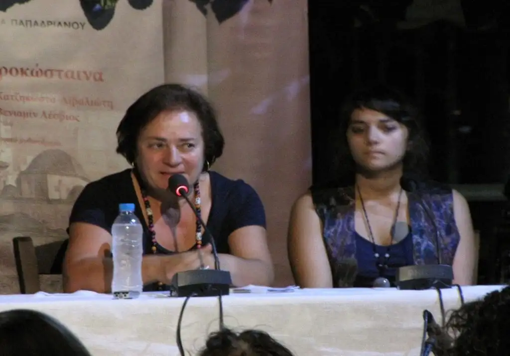 Μνήμη Κατερίνας Παπαδριανού