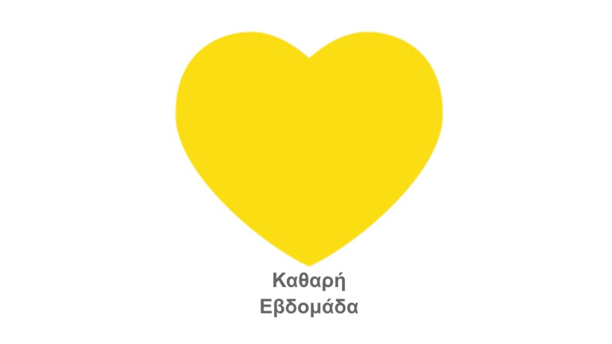 Το Επιμελητήριο Αρκαδίας δίπλα σε όσους κρατούν τις πόλεις μας καθαρές