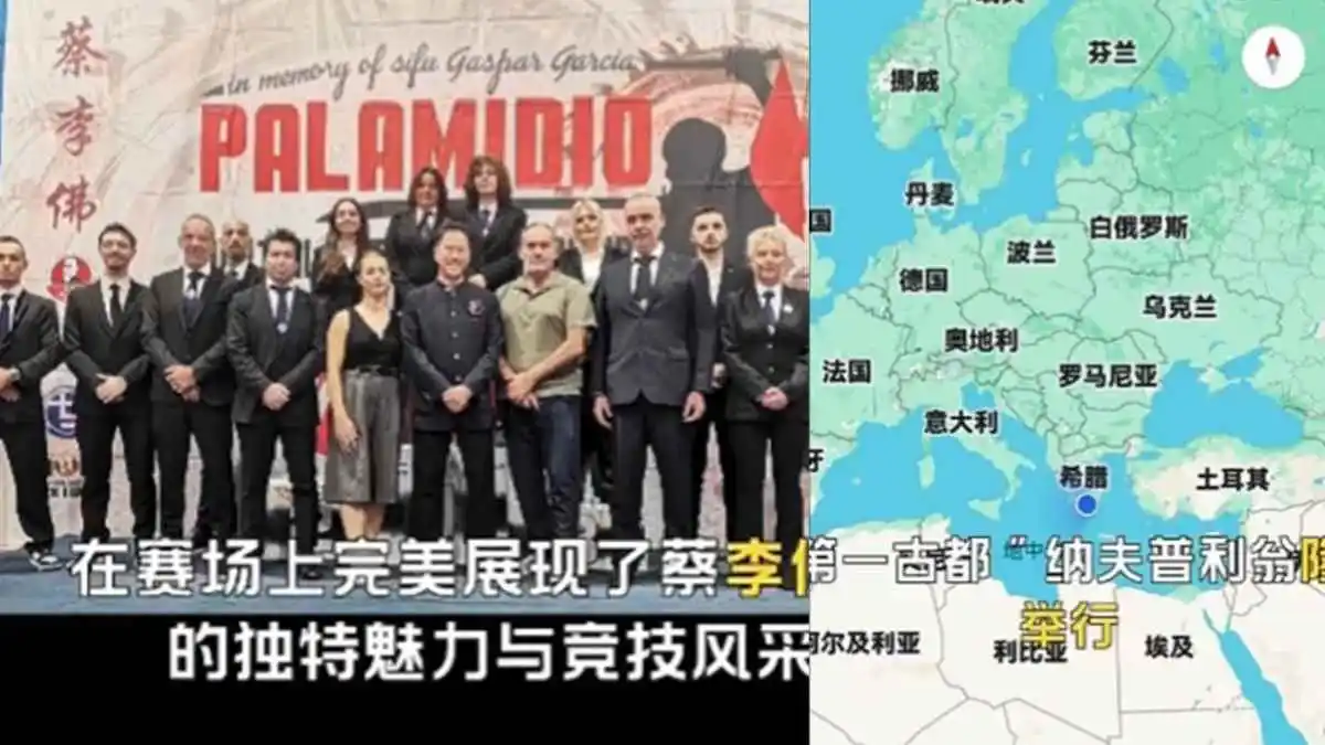 Το Παλαμήδειο Πρωτάθλημα Μαχητικών Αθλημάτων στο Ναύπλιο πέρασε φέτος τα σύνορα