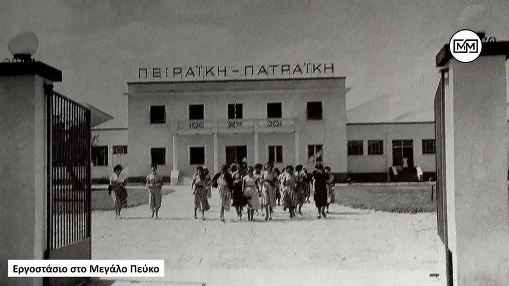 Πειραϊκή Πατραϊκή