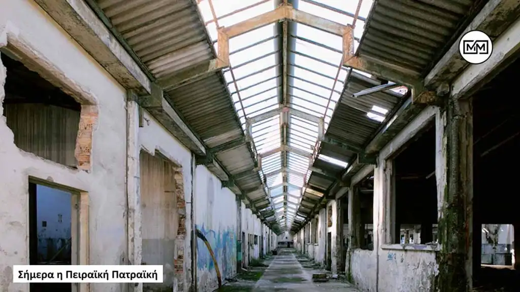 Πειραϊκή Πατραϊκή