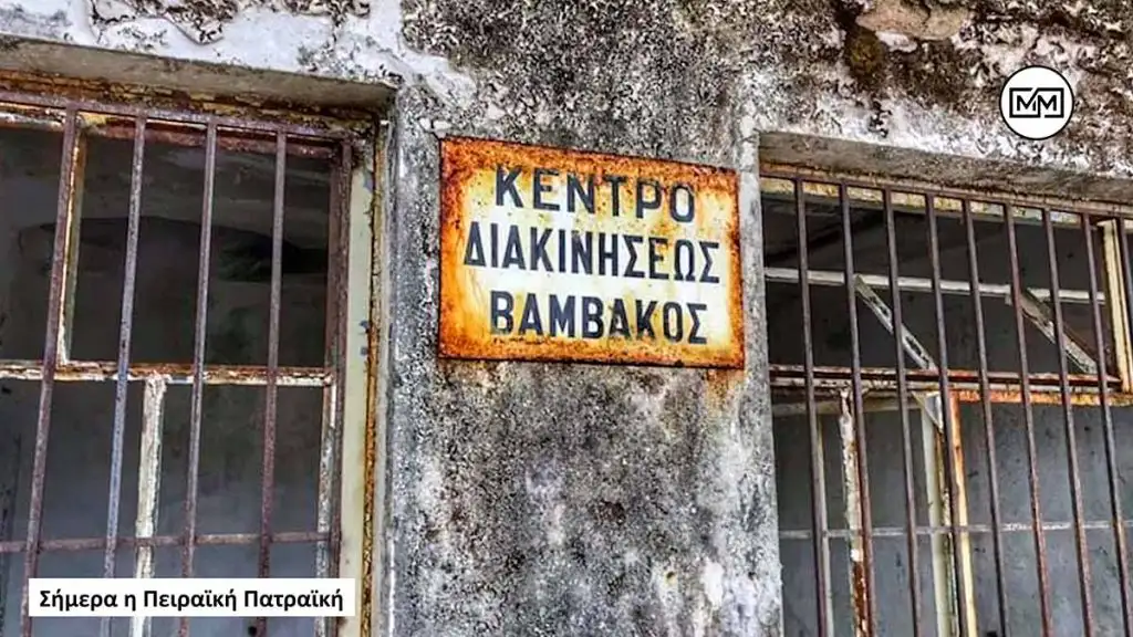 Πειραϊκή Πατραϊκή