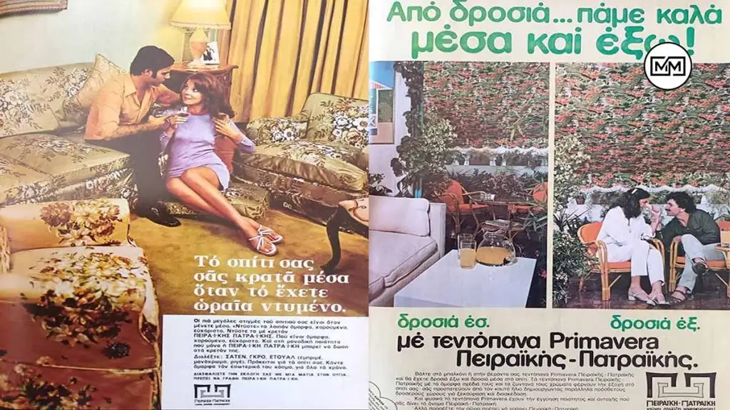 Πειραϊκή Πατραϊκή