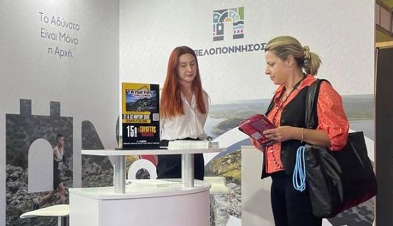 Προβολή αθλητικών διοργανώσεων και συμμαχιών διεθνούς κύρους για την Πελοπόννησο