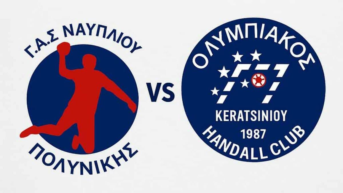 Πολυνίκης Ναυπλίου: Έτοιμος για νέα πρόκληση απέναντι στον Ολυμπιακό Κερατσινίου