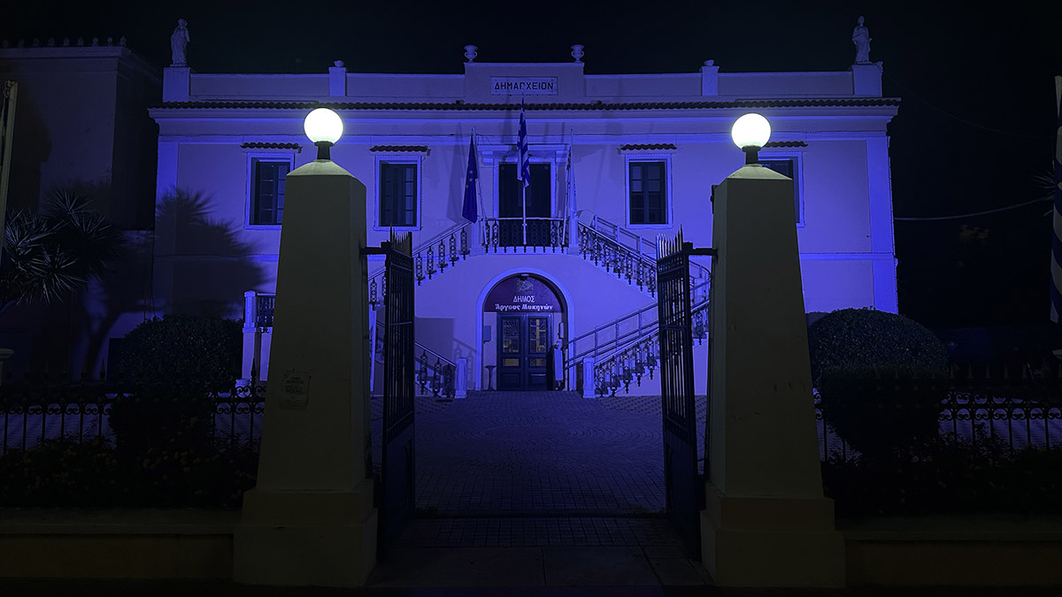 το Δημαρχείο του Άργους φωτίστηκε μπλε