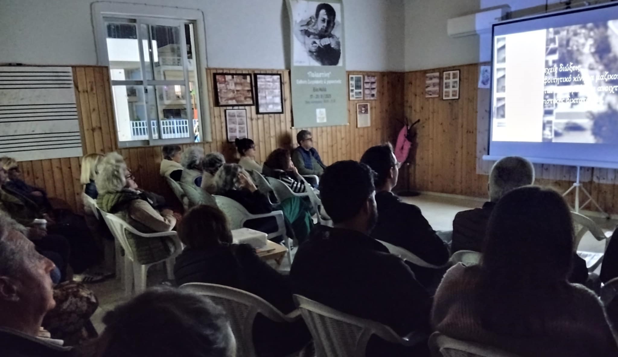 Νέα Κίος: Θερμή υποδοχή στο ντοκιμαντέρ «Εμείς, όχι Εγώ»