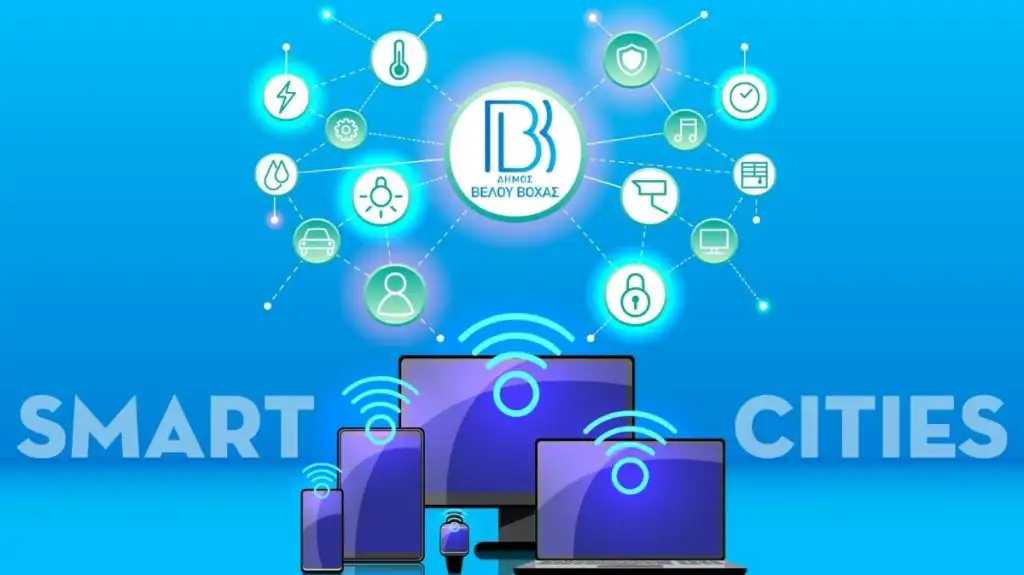 Ο Δήμος Βέλου–Βόχας γίνεται ψηφιακός με έργο άνω των 500.000€