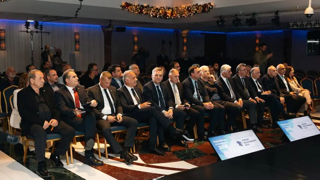 2ο Forum για την Αυτοδιοίκηση στη Σπάρτη