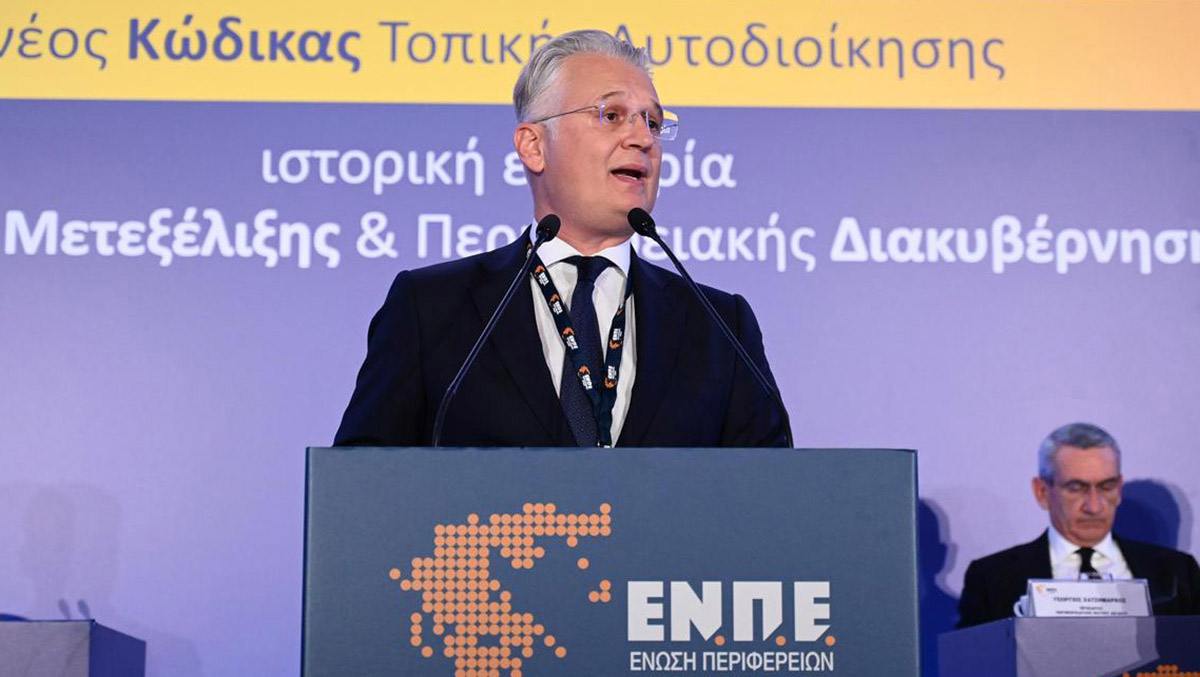 Δημήτρης Πτωχός: Ανάγκη για πραγματική πολυεπίπεδη διακυβέρνηση